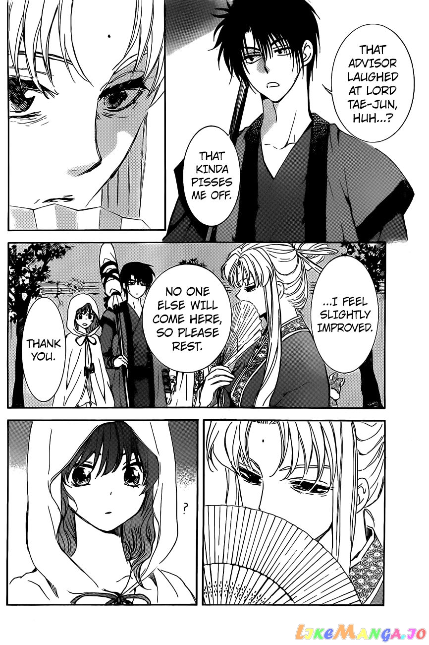 Akatsuki No Yona Chapter 161 image 12